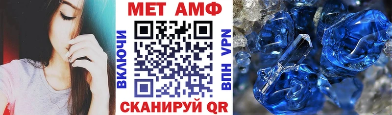 даркнет сайт  МЕГА ссылки  Амфетамин 97%  Качканар 