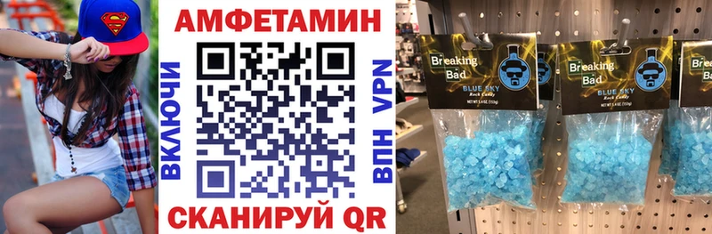 АМФЕТАМИН Premium Качканар