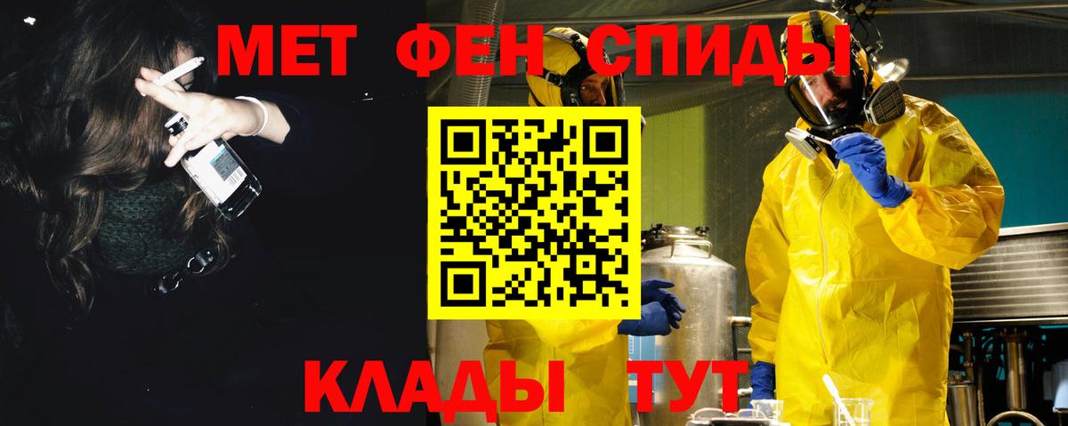 Amphetamine  Вход с VPN  Качканар  АМФ Розовый  Амфетамин 