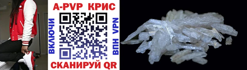 Alpha PVP СК КРИС  kraken ССЫЛКА  Качканар  как найти наркотики 