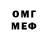 Амфетамин 98% Being Musical