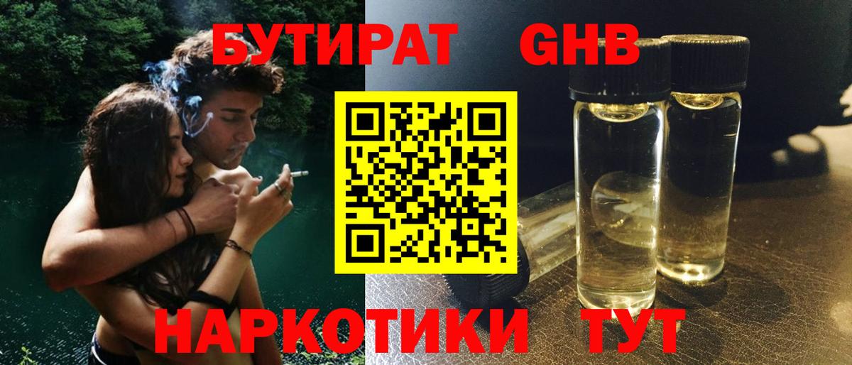 Качканар  Конопля  А ПВП СК кристаллы  Вход с VPN  МЕФ   Гашиш 