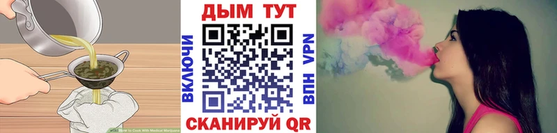 Еда ТГК марихуана  kraken сайт  Качканар 