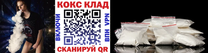 Кокаин Боливия  наркота  MEGA tor  Качканар 