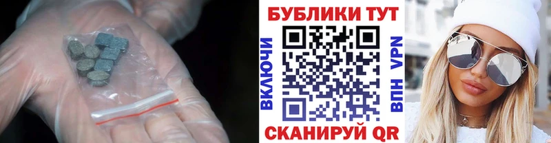 ссылка на мегу tor  Качканар  сайты даркнета какой сайт  ЭКСТАЗИ VHQ 