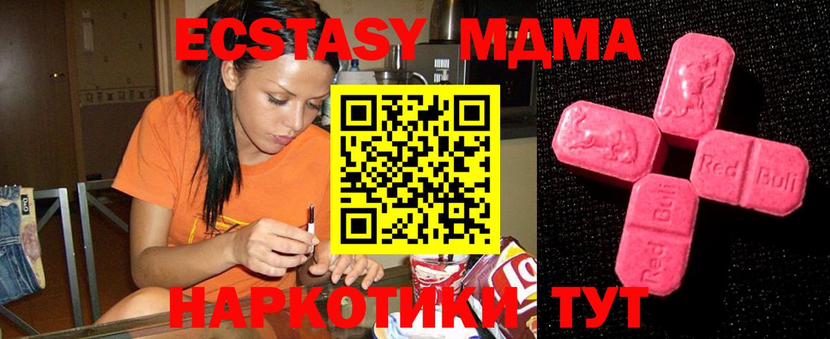 Ecstasy louis Vuitton Качканар