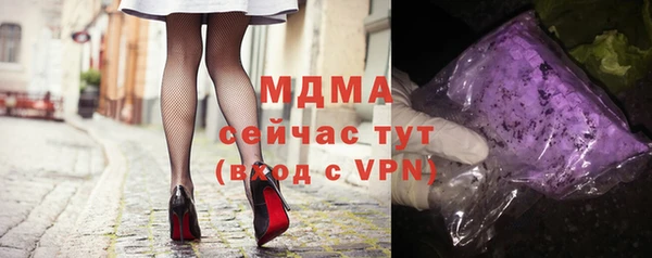 мяу мяу кристалл Алексин