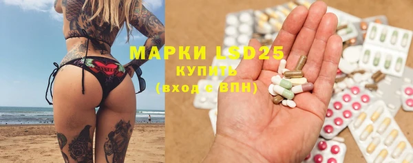 мяу мяу кристалл Алексин