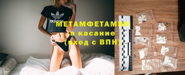 СК Губаха