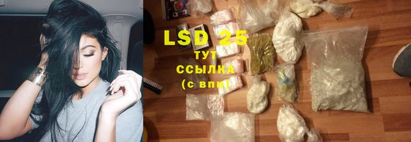 бутик Грязи