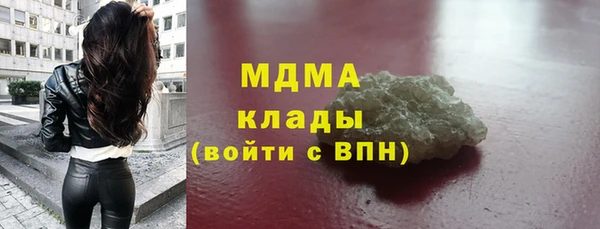 бутик Грязи