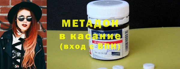 дистиллят марихуана Грязовец