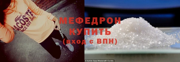мет Алексеевка