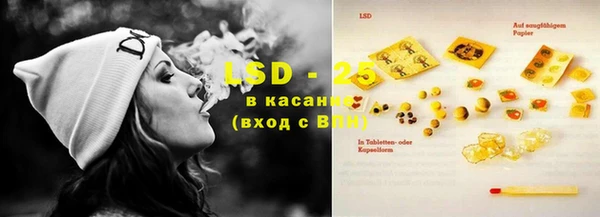 мяу мяу кристалл Алексин