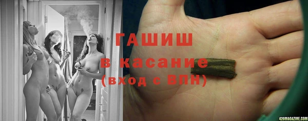 мяу мяу кристалл Алексин