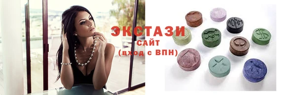 мяу мяу кристалл Алексин