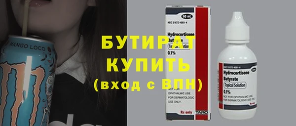 мяу мяу кристалл Алексин