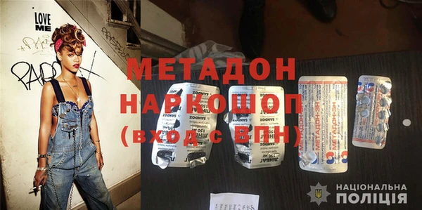 СК Губаха