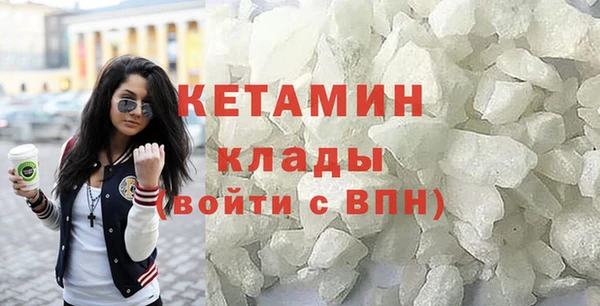дистиллят марихуана Грязовец