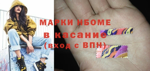 бутик Грязи