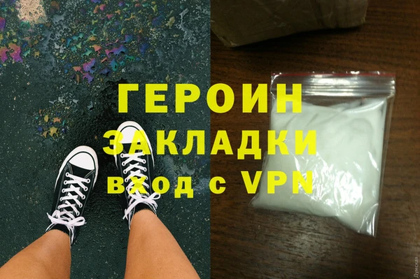 дистиллят марихуана Грязовец