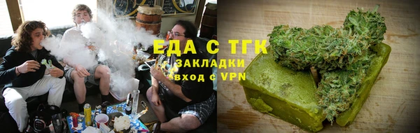СК Губаха