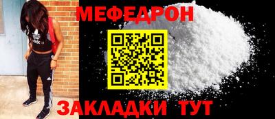 PSILOCYBIN Волгодонск