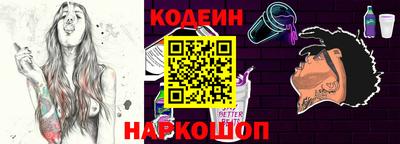 PSILOCYBIN Волгодонск
