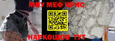 PSILOCYBIN Волгодонск
