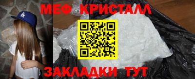 mix Волжск