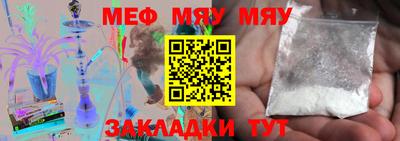 mix Волжск