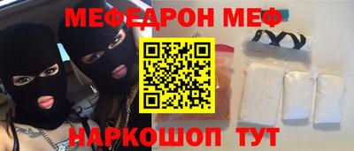 PSILOCYBIN Волгодонск