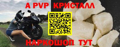 PSILOCYBIN Волгодонск