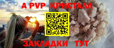 mix Волжск