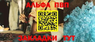 твердый Волжский