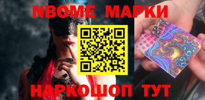 PSILOCYBIN Волгодонск