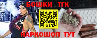 PSILOCYBIN Волгодонск