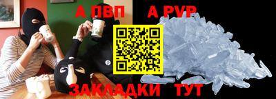 PSILOCYBIN Волгодонск