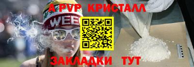 mix Волжск