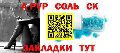 PSILOCYBIN Волгодонск