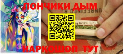 PSILOCYBIN Волгодонск