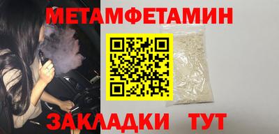 PSILOCYBIN Волгодонск