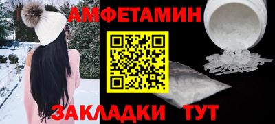 PSILOCYBIN Волгодонск