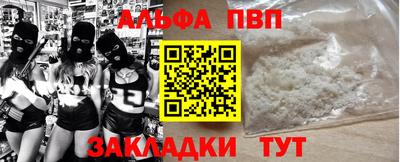 PSILOCYBIN Волгодонск