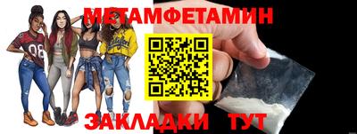 PSILOCYBIN Волгодонск