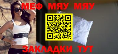 твердый Волжский
