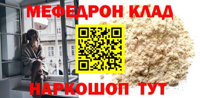 PSILOCYBIN Волгодонск