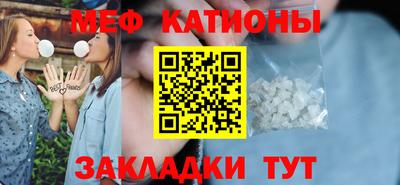 PSILOCYBIN Волгодонск