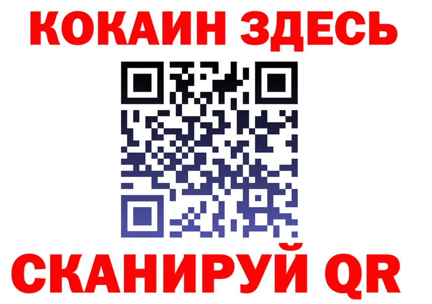 МЯУ-МЯУ 4 MMC зеркало мориарти кракен Качканар