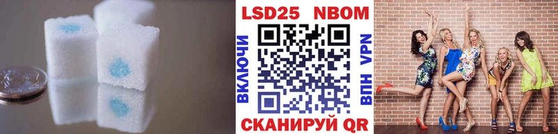 Лсд 25 экстази кислота  Качканар 